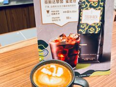 -星巴克臻选(广州沙面店)