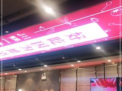 门面-川锅一号火锅(常德万达店)