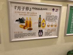 -裕月馨月子中心(滨江店)