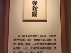 -历代帝王庙博物馆