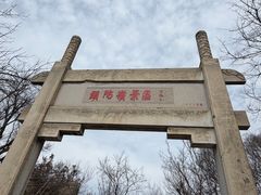 -头陀岭景区