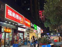 -广达眼镜炖罐(广达店)