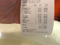-阿诺泰·泰国餐厅(紫荆店)