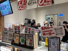 -太犇牛手作茶铺(六合万达店)