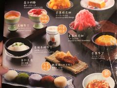 -温野菜涮涮锅(万象城店)