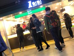 门面-1点点(望京万象汇店)