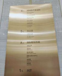 -成都艾特他整形外科医院