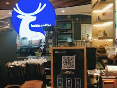 -luckincoffee瑞幸咖啡(香港名店街店)