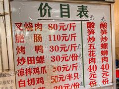 -谭老太正宗柳州螺狮粉(家和花园店)