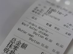 -VATAN INDIAN RESTAURANT米特餐饮有限公司(城北路店)