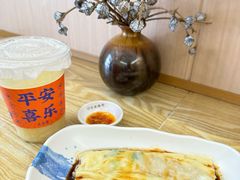 -佳瑜肠粉(总店)