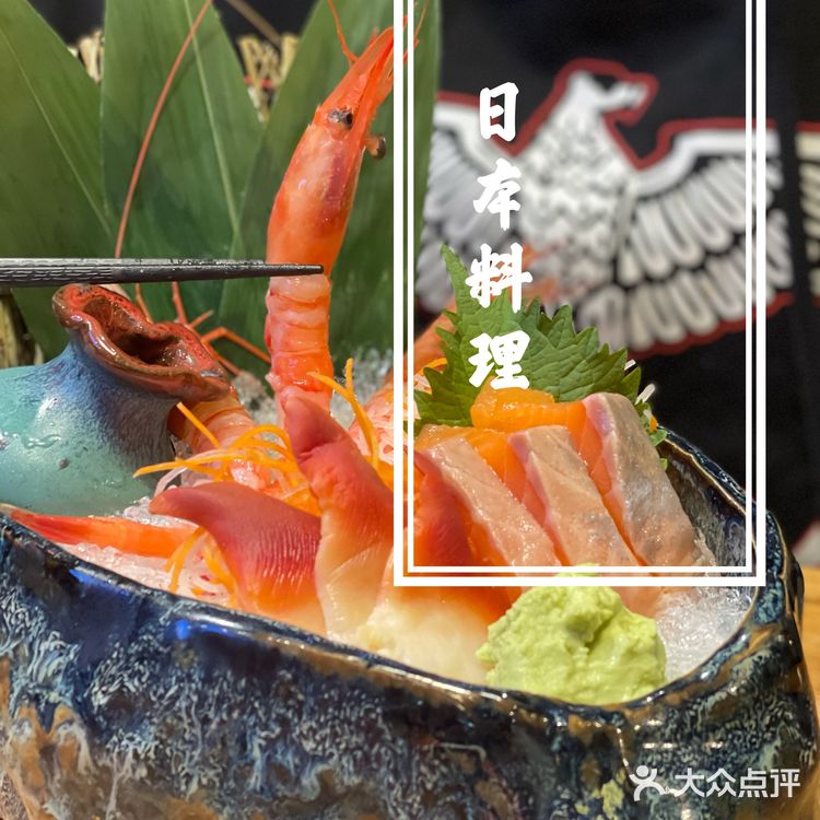 魔都探店|金桥超值得品尝的宝藏日式料理店✨✨✨