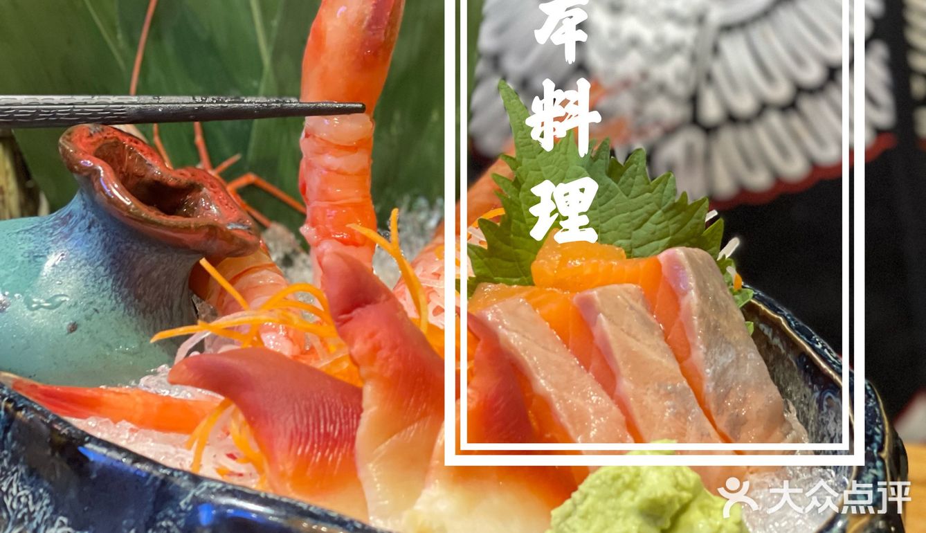 魔都探店｜金桥超值得品尝的宝藏日式料理店✨✨✨