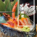 魔都探店｜金桥超值得品尝的宝藏日式料理店✨✨✨