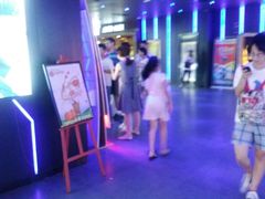 -中影星美国际影城(万家丽店)