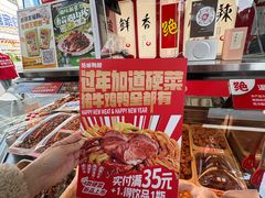 -绝味鸭脖(朝阳印象城店)