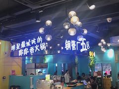 -钢管厂五区小郡肝串串香(南山店)