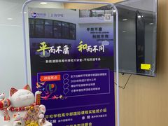 -新航道雅思托福·留学·考研培训(人民广场校区)