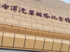 -白洋淀景区