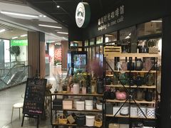 -雕刻时光咖啡馆(北苑店)