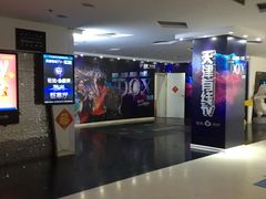 -金逸影城(大悦城IMAX激光店)