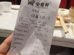 -金鼎轩(亚运村店)