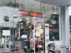 门面-标记Jane's kitchen(平桥直街店)