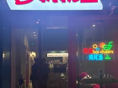 -杭桃里(万象城店)