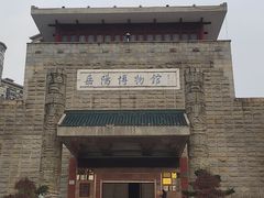 -岳阳市博物馆