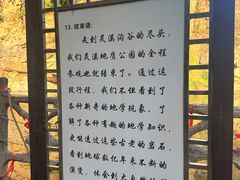 -灵溪风景区