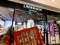 -Laderach 莱德拉(上海环贸iapm店)