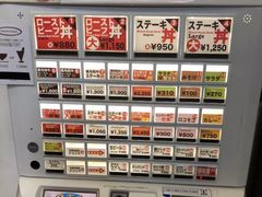 -Red Rock(原宿店)