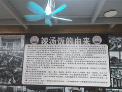 -陈记汤饭(水巷口店)