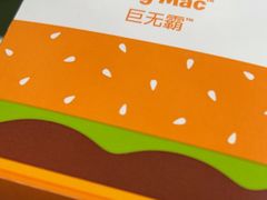 -麦当劳(北苑秋实路店)
