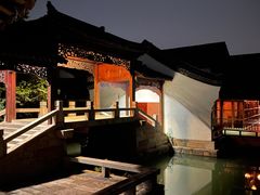 -乌镇枕水度假酒店