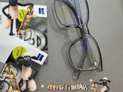 -视野联行眼镜蔡司·依视路官方授权店(顺城店)