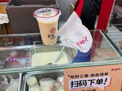 -蔡林记(昙华林泛悦汇店)