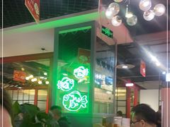 -蛙一刀·麻椒鱼火锅(金仙桥店)