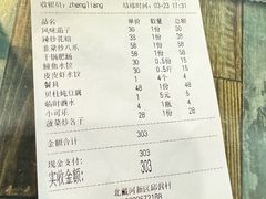 -正亮农家院·海鲜本地菜