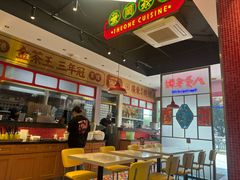 -明腾壹间茶餐厅(新都会花园广场店)