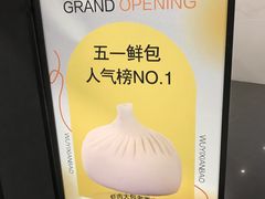 -五一饭店(唐都里店)