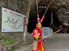 -佛爷洞旅游景区