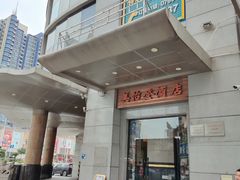 -东莞美怡登酒店(常平南站店)