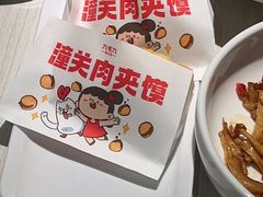 -九毛九西北菜(番禺万达店)
