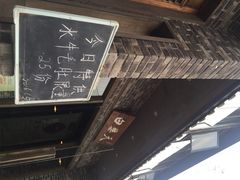 iphone_upload_pic-白乐天毛肚火锅馆(南滨路店)
