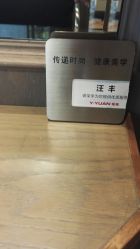 点击看大图 -苑苑发型设计