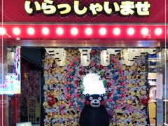 -天天玩X秋葉原日系动漫游戏中心