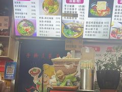 -手擀菠菜面(西康路店)