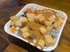 -串妹花式冰粉(乐山总店)