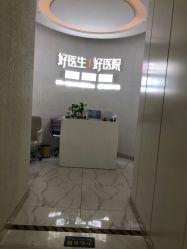 -欧扬医疗美容